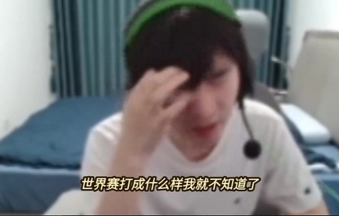 九游会·j9官方网站Cryin：GEN最大的突破口是他们教练，要赢GEN的话，金晶洙得发力