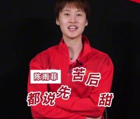 j9九游会官方登录世界羽联官方发布高考祝福视频:得偿所愿,旗开得胜✊