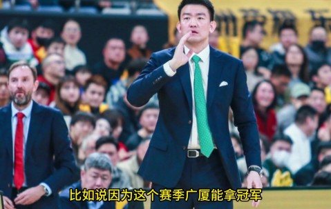 ag九游会亚洲真人第一品牌王博：和青岛的G4现在想想还后怕 要输了我们就成CBA永远的笑话了