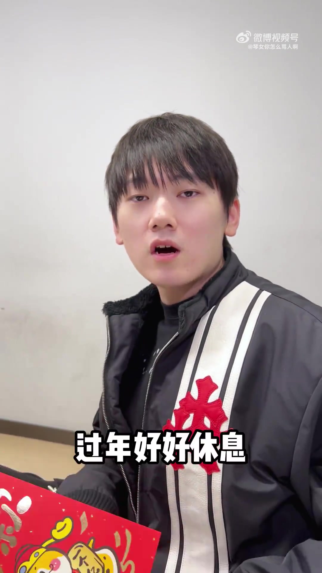 j9九游会老哥俱乐部交流JackeyLove新春祝福：哥们辛苦一年了，过年好好休息，玩得开心