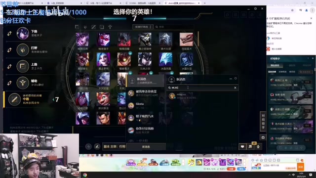 j9九游会官方登录Mlxg复健老头杯 直言：王者荣耀玩了两月 感觉还是LOL好玩~